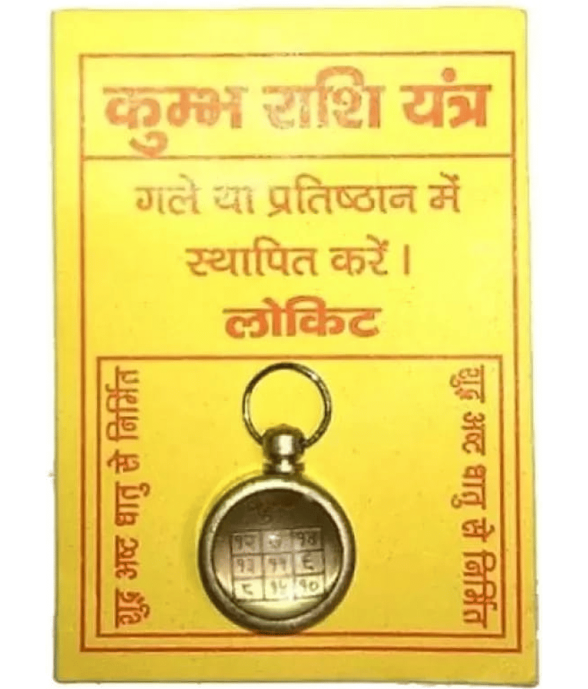 DvR ClicK - Yantra 3 cm ( Pack of 1 )