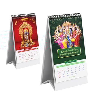 Table Top Murugan Calendar 2026 | Lord Murugan Desk Calendar with Premium Glitter Finish | 6x12 inch Hindu Devotional Table Calendar for Home, Office & Pooja Room | Multicolour