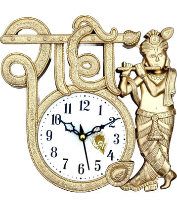 GrabBasket Assymetric Analog Wall Clock