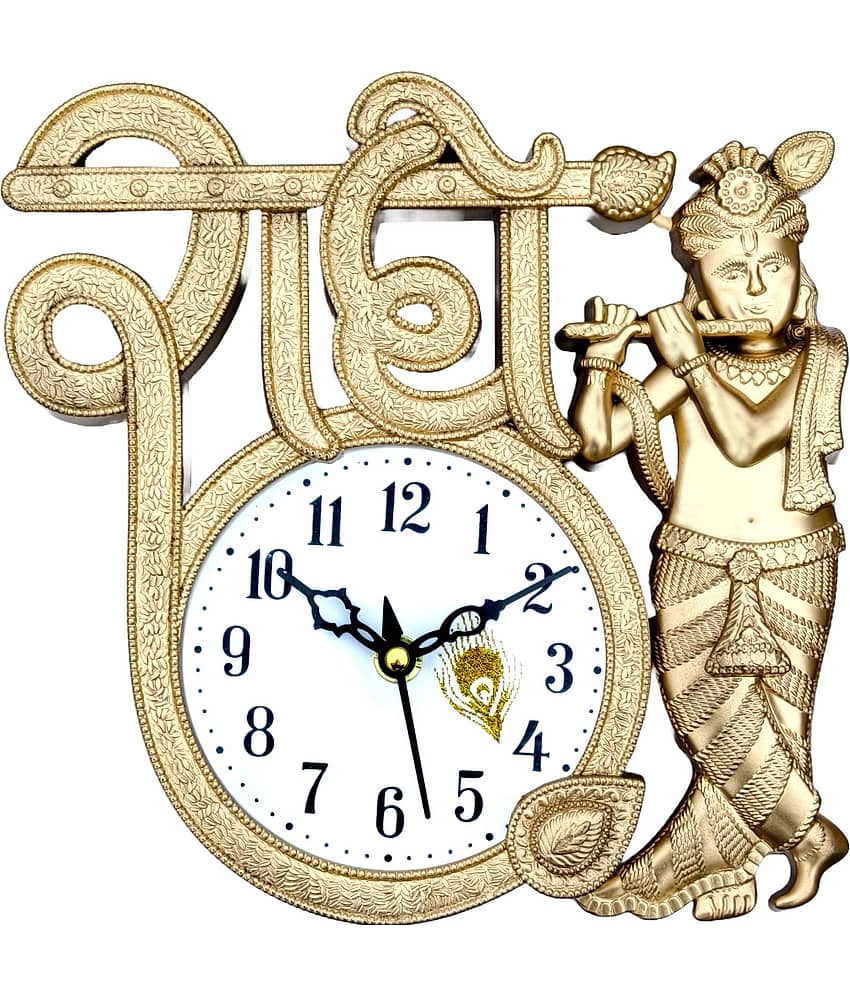 GrabBasket Assymetric Analog Wall Clock