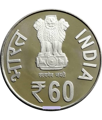 60 Rupees 60 years of India Govt. mint, Kolkata