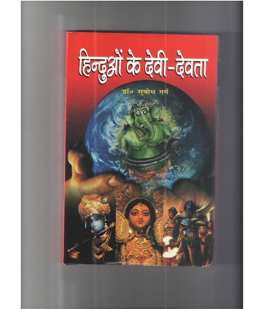 Hinduon Ke Devi Hardback  Hindi 2011