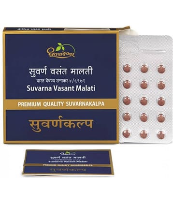 Dhootpapeshwar SUVARNA VASANT MALTI RAS (10 TABS)