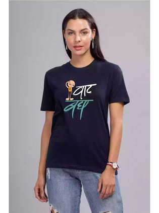 Vaat Bagh - Sukhiaatma Unisex Marathi Graphic Printed Navy Blue T-shirt-XS-36