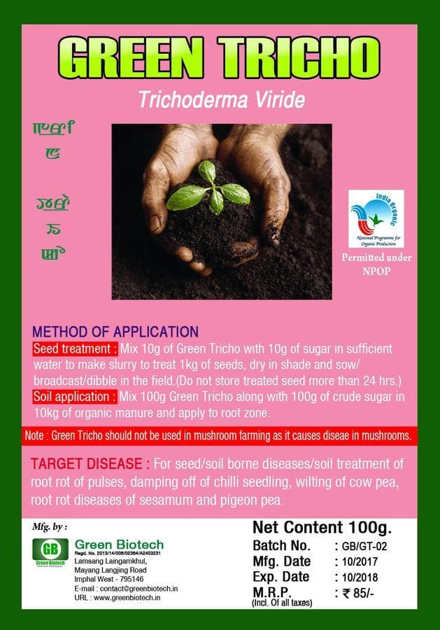 Green Tricho-(Trichoderma viride/Trichoderma Harzianum) - 50 gm - 50 gm - 1 packet