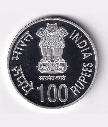 100 Rupees Coin Tercentenary of Gur-ta-Gaddi of Shri Guru Granth Sahib