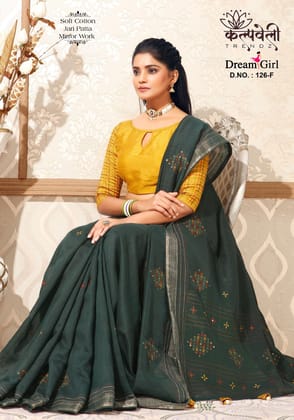 Natraj colloetion soft cotton saree 