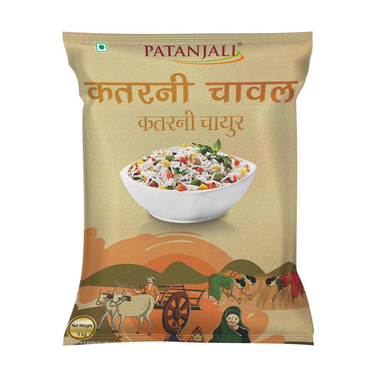 KATARANI RICE  1 KG