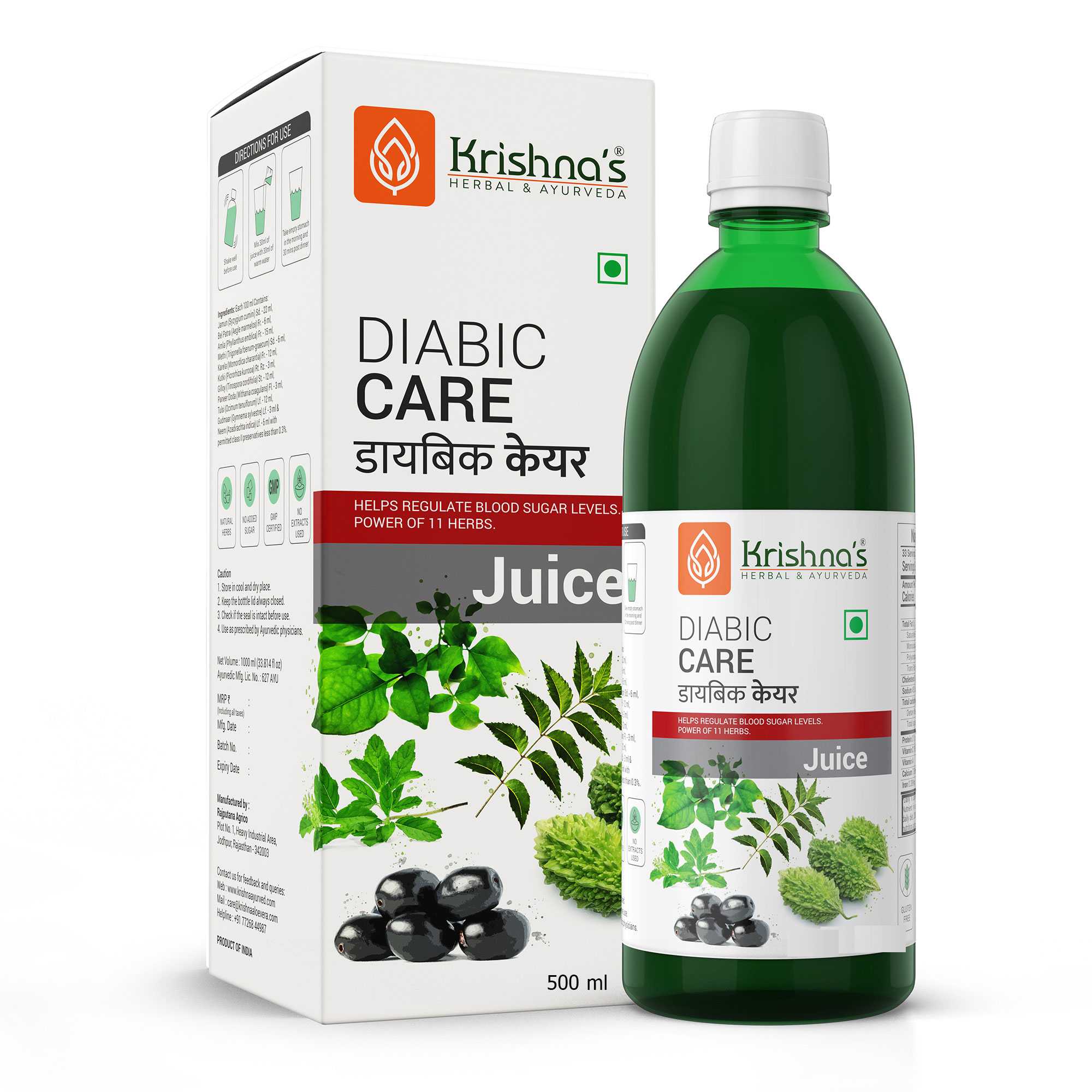 Krishna's Herbal & Ayurveda Diabic Care Juice 500 ml Pack of 1