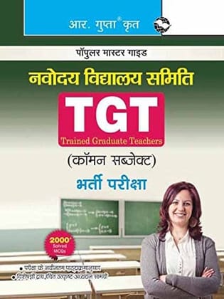 Navodaya Vidyalaya Samiti (NVS) TGT (Common Subject) Recruitment Exam Guide [Paperback] [Jan 11, 2025] RPH Editorial Board