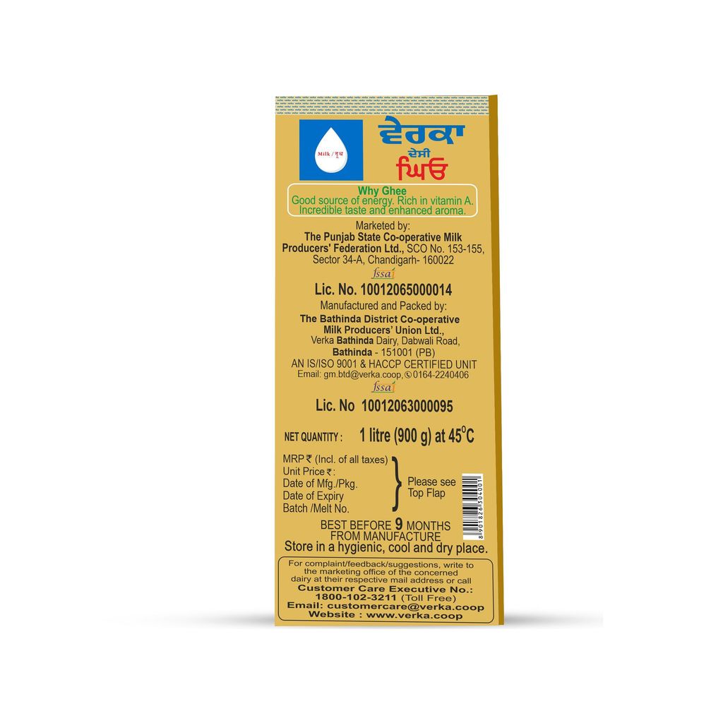 VERKA GHEE MONOCARTON 1 LITRE