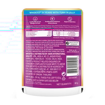 Whiskas Tuna in Jelly Adult (1+ Years) Wet Cat Food 80g