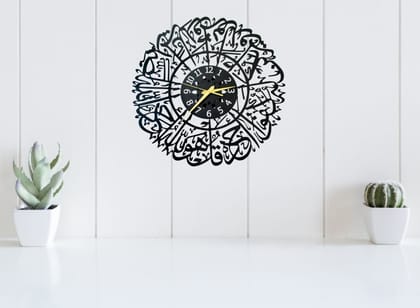 Islam Religious Metal Wall Clock-45cm | 17.7" inch / Black