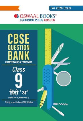 Oswaal CBSE QUESTION BANK HINDI-A CLASS 9 (KSHITIJ AND KRITIKA ) FOR 2026 EXAMINATIONS WITH CBSE LATSET SYLLABUS [Paperback] Oswaal