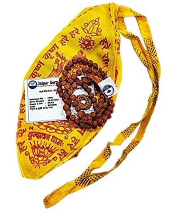 RUDRA DIVINE - Wood Japa Mala Bag/Gaumukhi (Pack of 1)