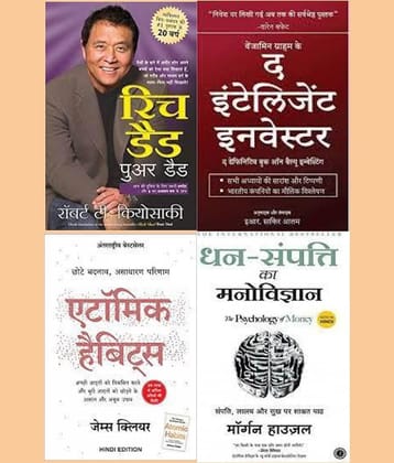 Rich Dad Poor Dad + The Intelligent Investor + Atomic Habits + Dhansampati Ka Manovigyan