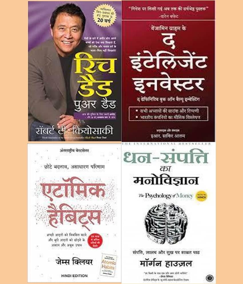 Rich Dad Poor Dad + The Intelligent Investor + Atomic Habits + Dhansampati Ka Manovigyan