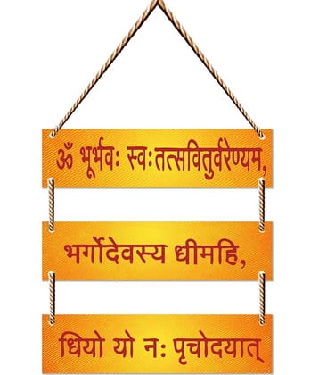 Saf Wood Rectangular Decoratives Panel Multi - Pack of 1