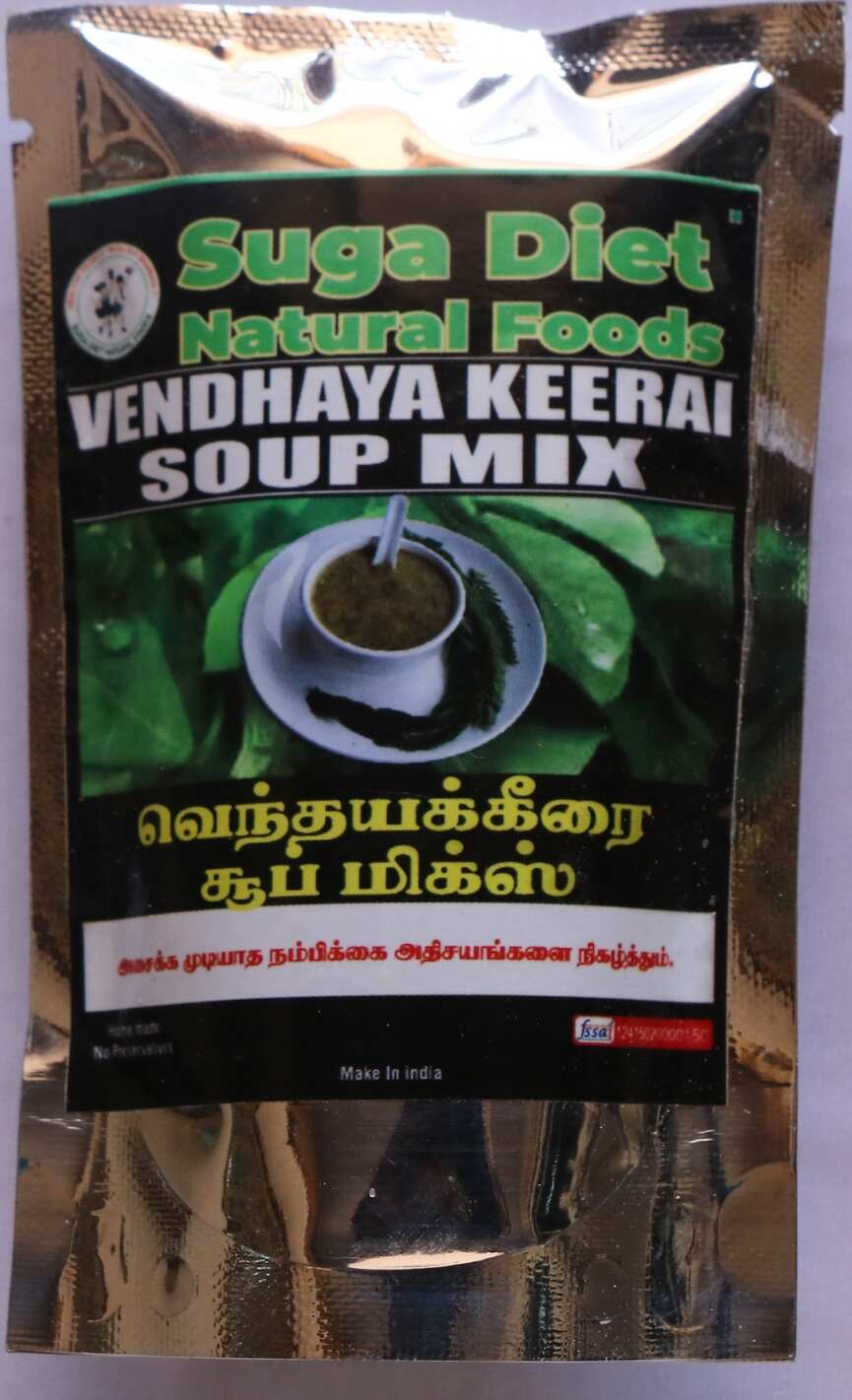 Methi Leaves Soup Mix 50 Gms