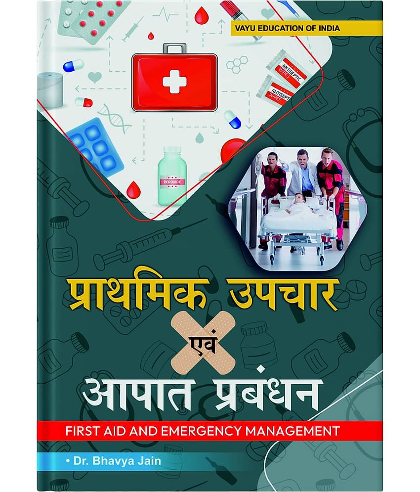 First Aid And Emergency Management: Suitable For Any Medical Student, This Book Contains Lifesaving Techniques Everyone Should Know!