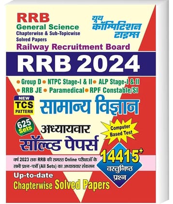 Youth Competition Times RRB General Science Chapterwise Solved Paper,Group -D,NTPC Stage-I & II,ALP Stage-I & II,RRB JE,Paramedical,RPF Constable,SI