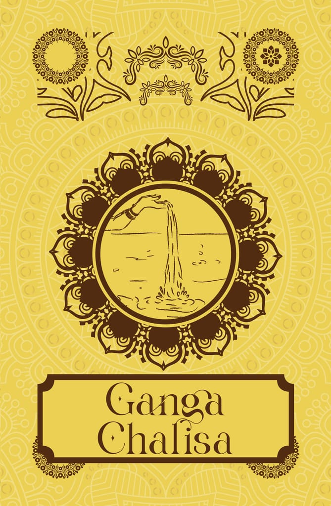 Brand seal