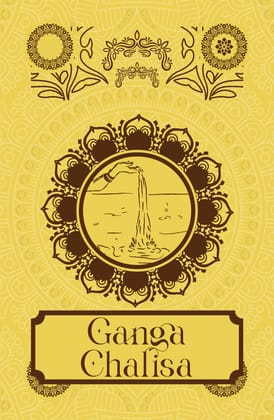 Ganga Chalisa [Premium Hardbound Edition] (In English and Hindi)