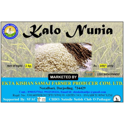 Kalo Nunia Rice - 1000 gm