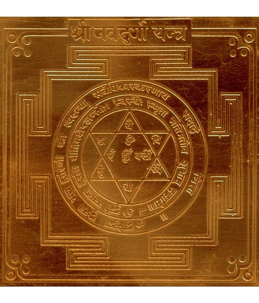 Sri Bakthi Today Sri Nava Durga Yantra Yantram Yendram In Copper