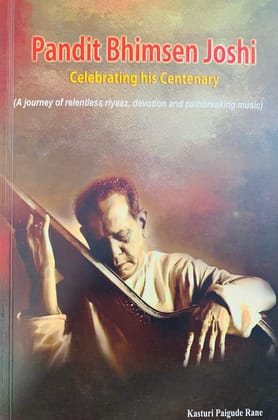 Pandit Bimsen Joshi Celebrating his Centenary [Paperback] [Jan 01, 2021] Kasturi Paigude Rane