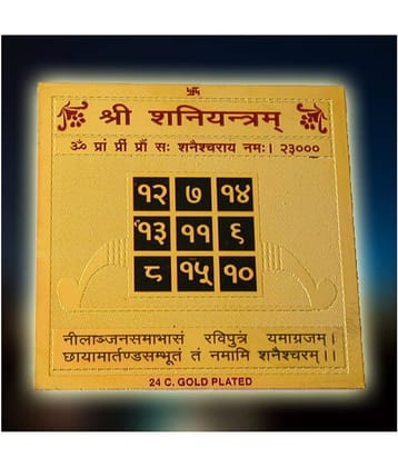 SHANI YANTRA
