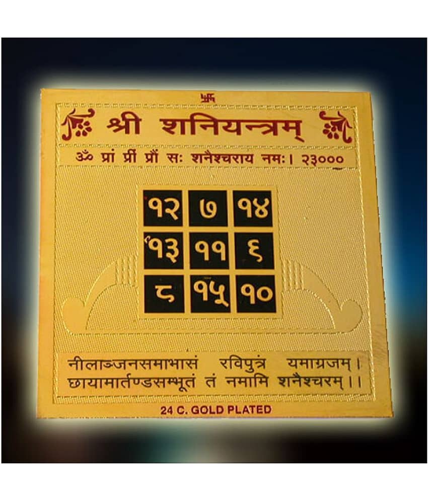 SHANI YANTRA