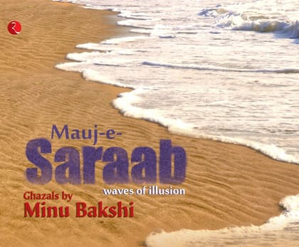 Mauj-e-Saraab (Waves of Illusion) Mauj-e-Saraab (Waves of Illusion)