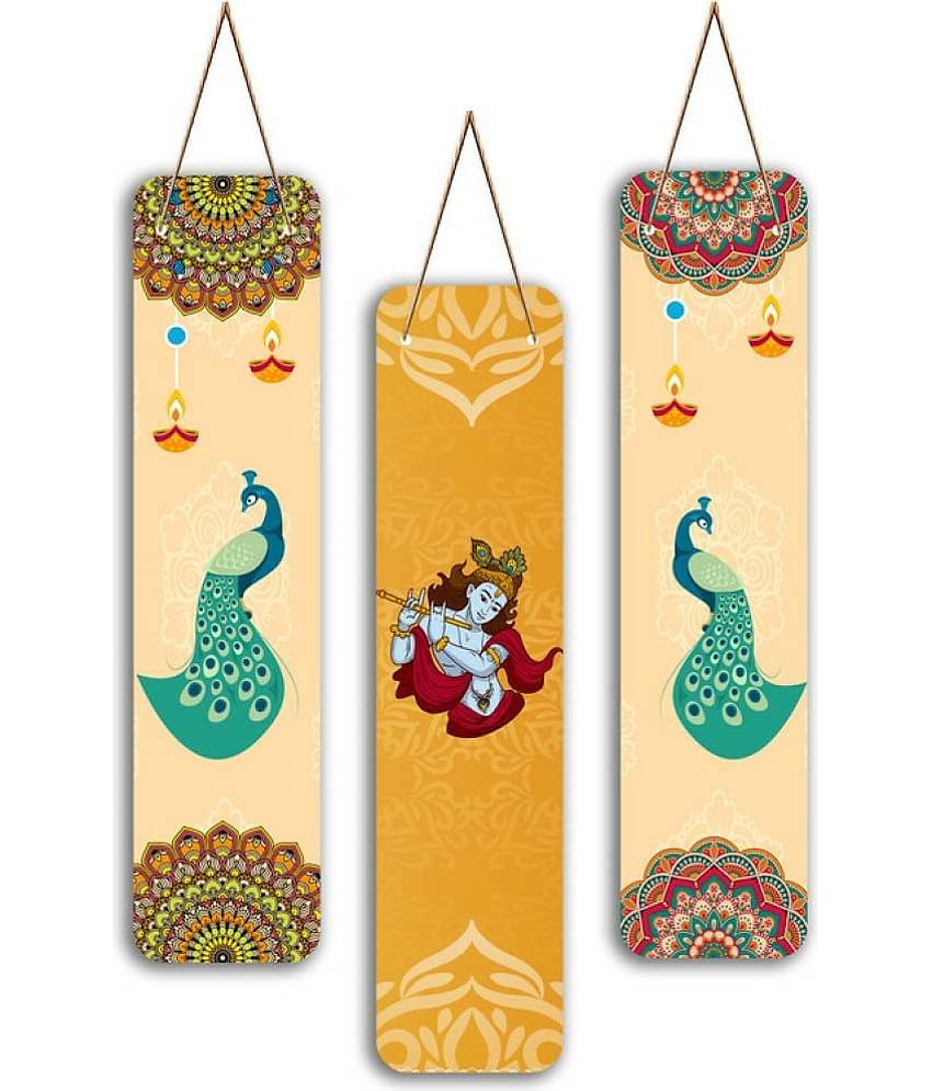 Saf Wood Wall Sculpture Multi - Pack of 3