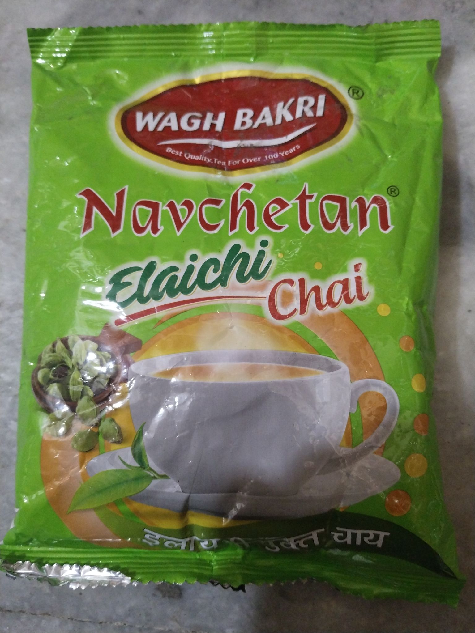 Wagh bakri navchetan eleichi chai 