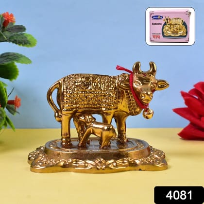 Metal Golden Kamdhenu Cow with Calf (1 Pc)