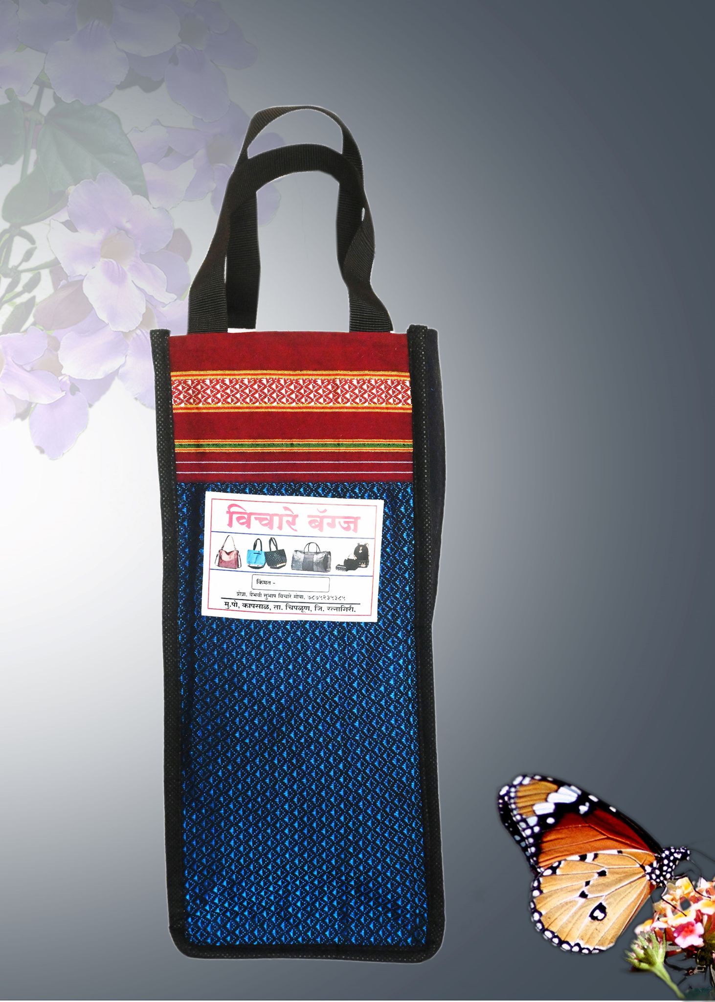 Bottle Bag