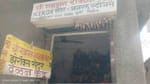 Shri Gajanan Gruh Udyog