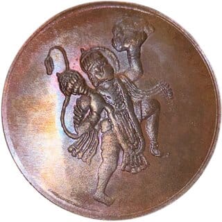 Ram Darbar Pooja Copper Extremely Rare Token One Anna 1818 Ram Darbar Pooja Copper Extremely Rare Token One Anna 1818
