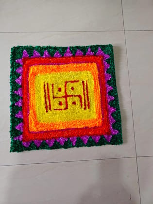 Chaurang Aasan