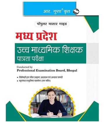 Madhya Pradesh High School Teacher Eligibility (PartâA) Test Guide