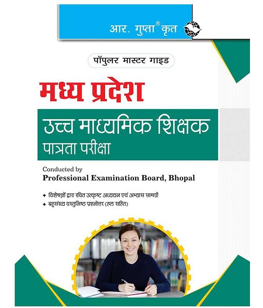 Madhya Pradesh High School Teacher Eligibility (PartâA) Test Guide