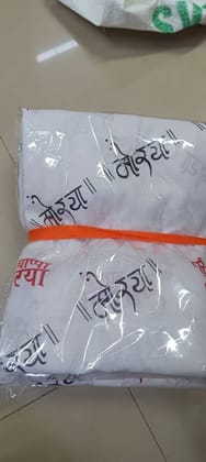For Ganpati Special White kurta.