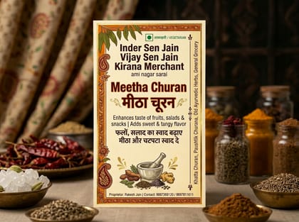 Meetha Churan Traditional Sweet and Tangy Digestive Powder Ayurvedic Mouth Freshener 250gm 