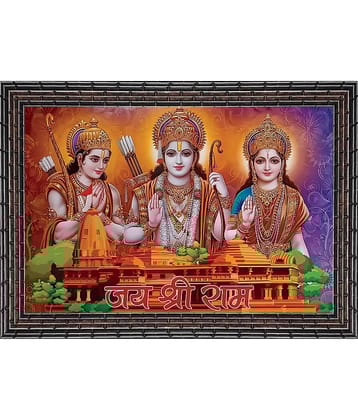 Indianara Shri Ram Lala Religious Wall Hanging Painting With Frame
