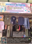 MAHAKAL BOAT HOUSE
