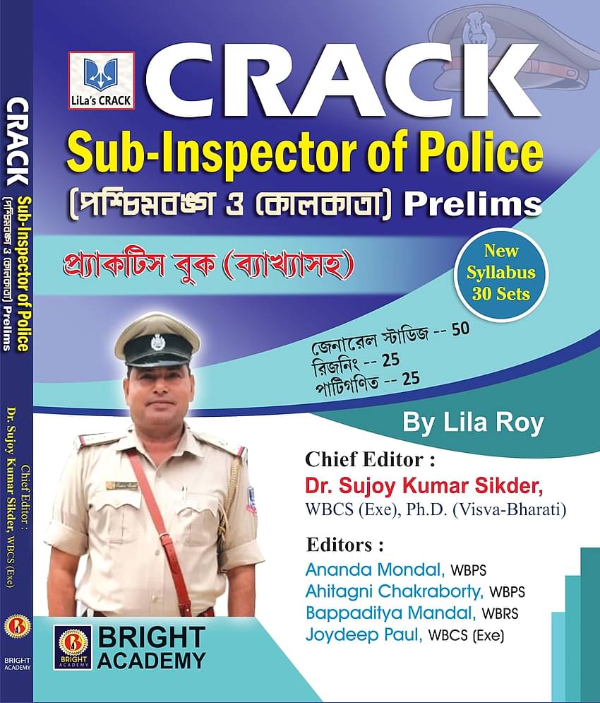 CRACK Sub - Inspector Of Police (Paschimbanga & Kolkata) Prelims Practice Book (Bengali Version)
