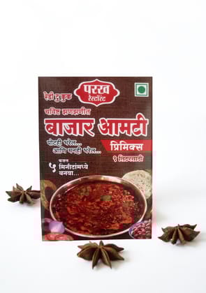 Bajar Aamti (85 gram).. Bajar Aamti (85 gram)..