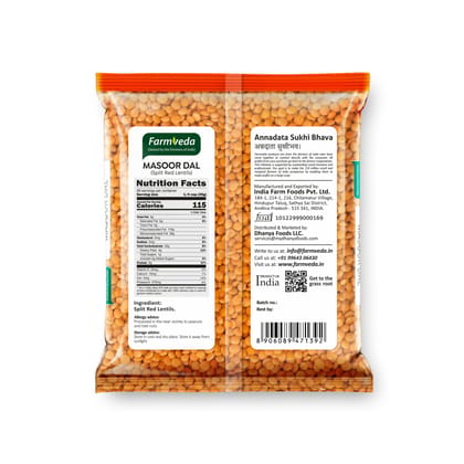 Masoor Dal (Split Red Lentils) - 900 gm