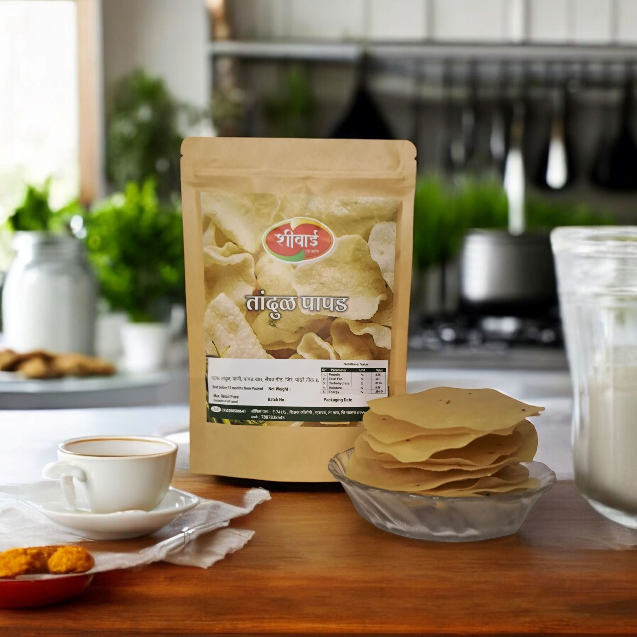 Rice Papad ( 150 GM)